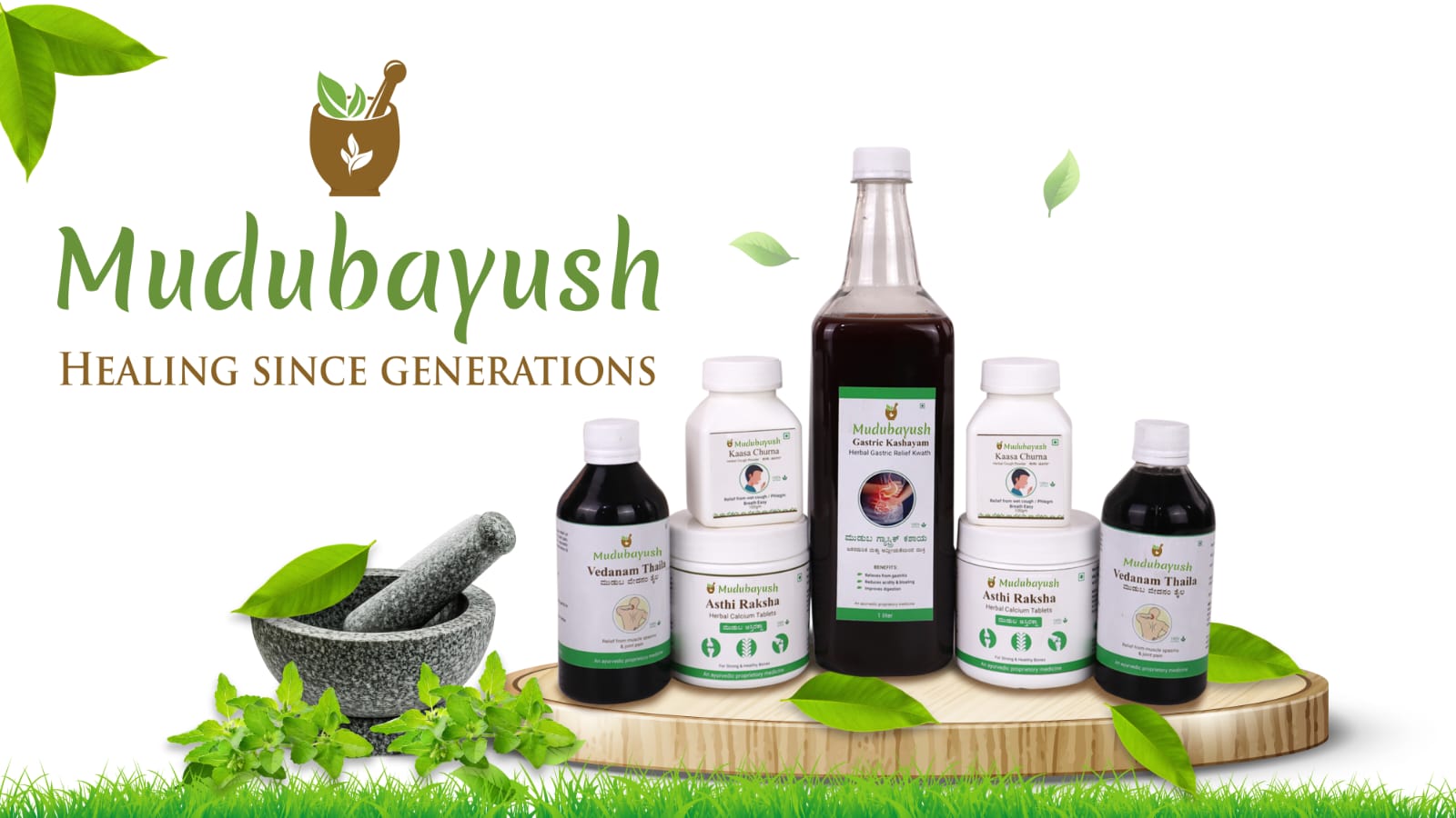 Mudubayush Ayurvedic Products